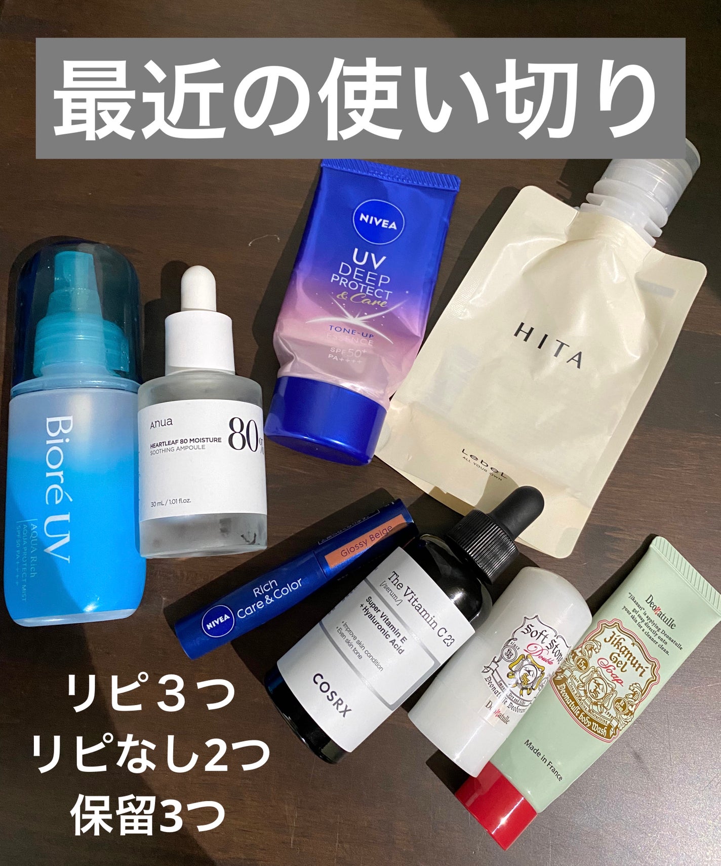 ニベア リッチケア&カラーリップ/ニベア/リップクリームを使ったクチコミ(1枚目)