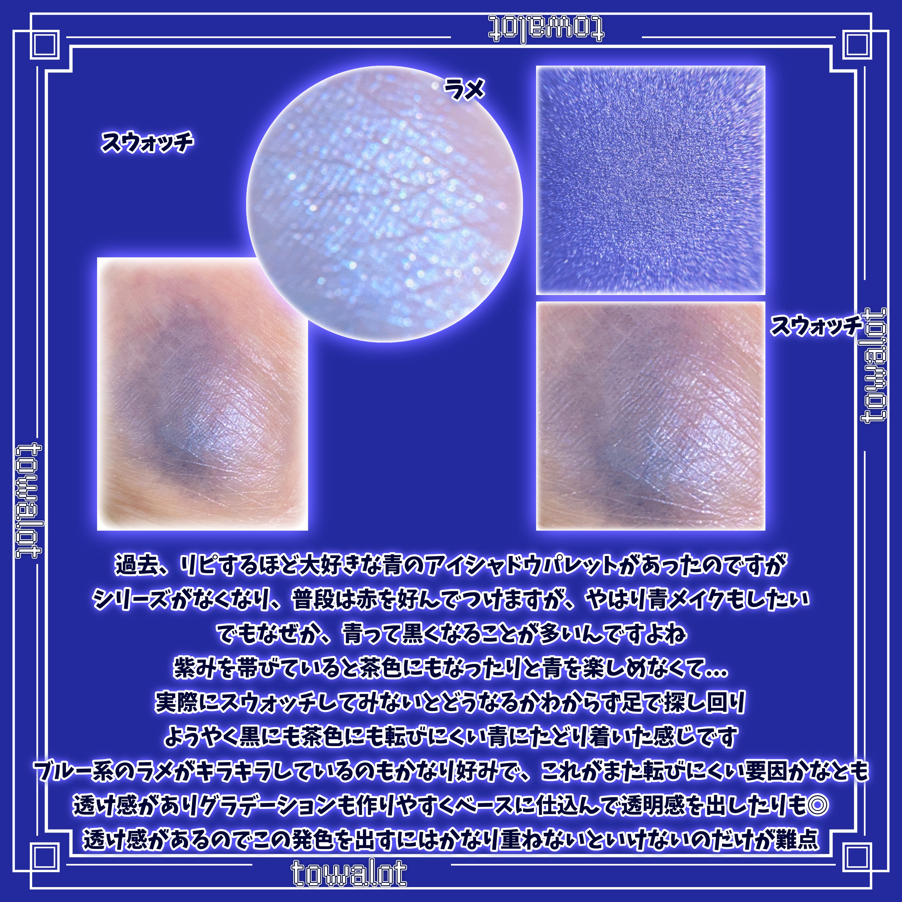 ラズル アイカラー 40 Velvet code/エレガンス ラズル /単色アイシャドウを使ったクチコミ（2枚目）