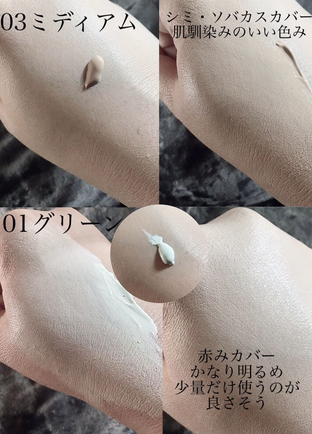 パーフェクトカラーコンシーラー/IBIM/クリームコンシーラーを使ったクチコミ（3枚目）