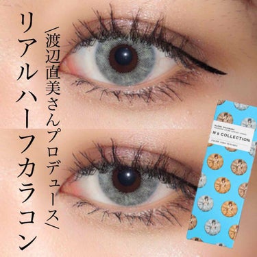 瞳に儚げな透明感 ブルーカラコン10選 ナチュラルなブルーグレーからコスプレ用まで Lips 瞳に儚げな透明感 ブルーカラコン10選 ナチュラルなブルーグレーからコスプレ用まで Lips