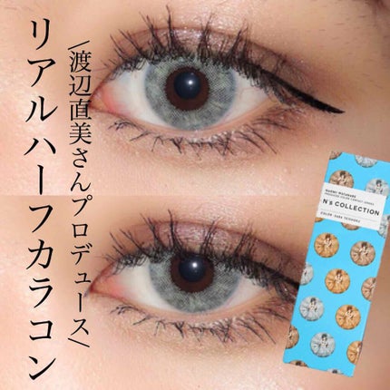 N’s COLLECTION 1day/N’s COLLECTION/ワンデー(1DAY)カラコンを使ったクチコミ(1枚目)