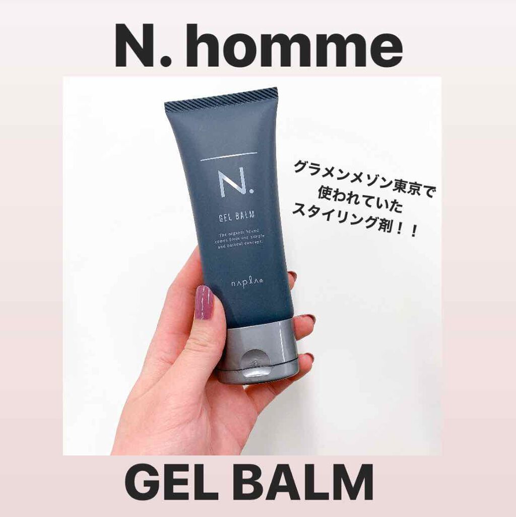 N. オム ジェルバーム/N./ヘアジェルを使ったクチコミ（1枚目）