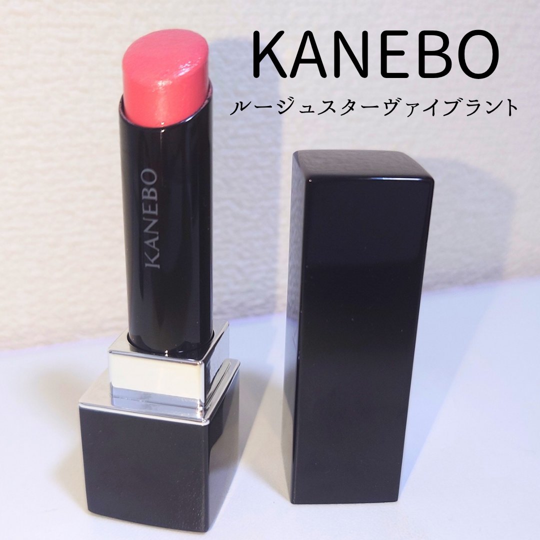 ルージュスターヴァイブラント/KANEBO/口紅を使ったクチコミ（1枚目）