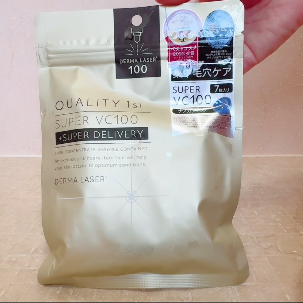 ダーマレーザースーパーVC100マスク/クオリティファースト/シートマスク・パックを使ったクチコミ(3枚目)