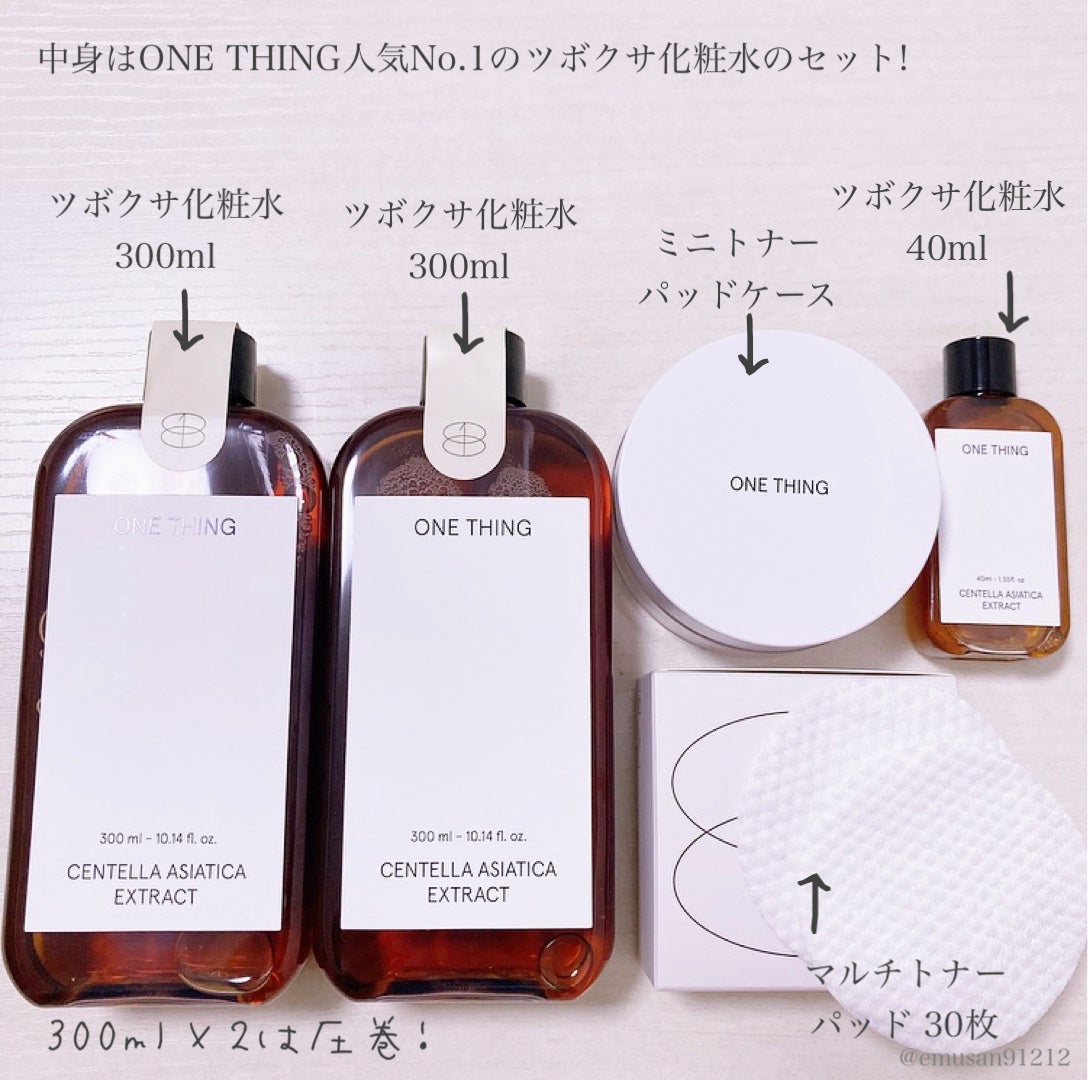 ツボクサ化粧水/ONE THING/化粧水を使ったクチコミ(3枚目)