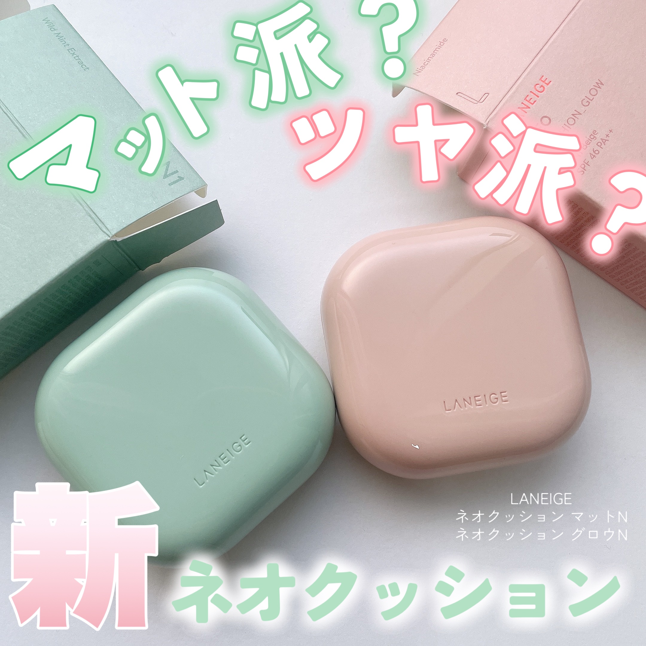 ネオクッション グロウ N 21N1/LANEIGE/クッションファンデーションを使ったクチコミ（1枚目）