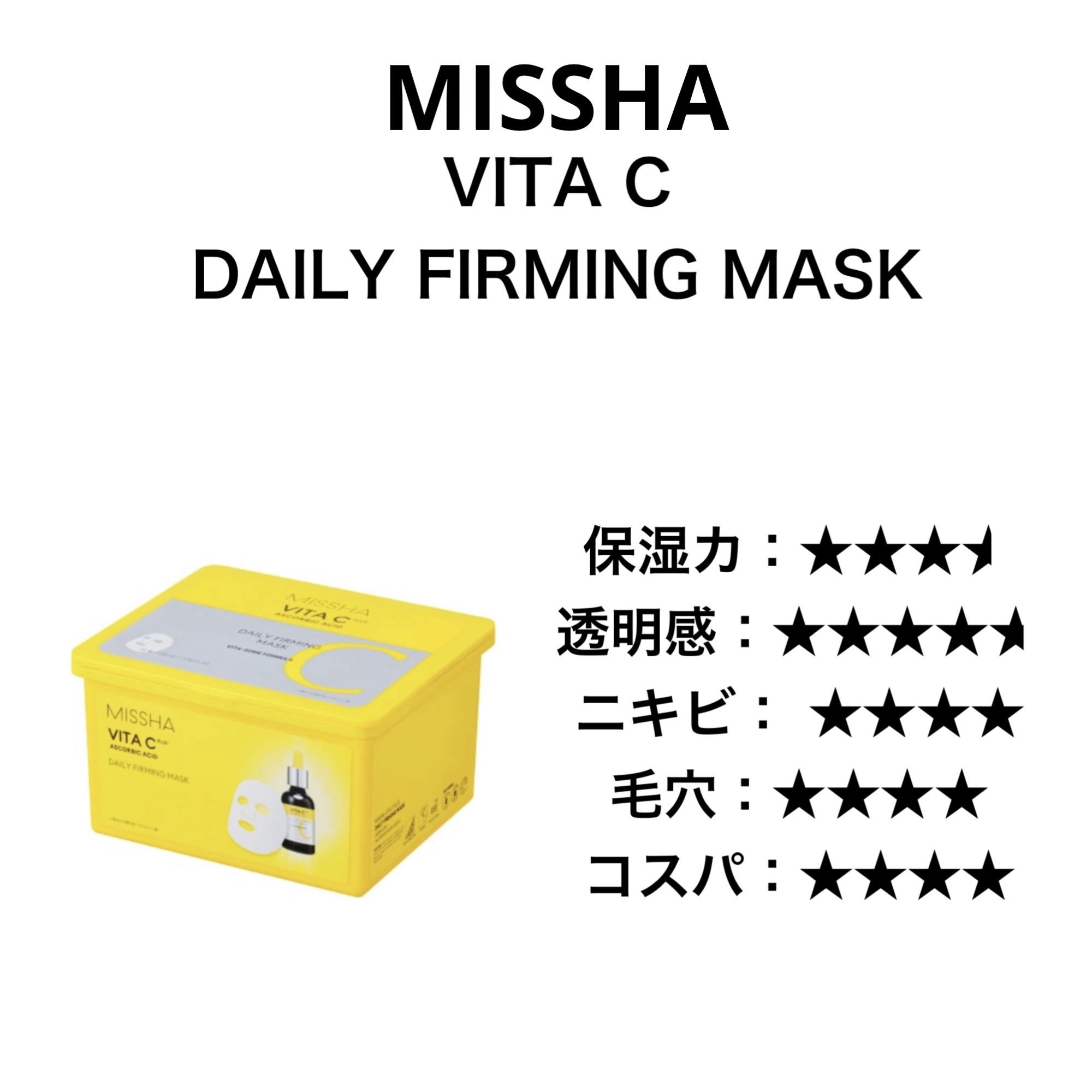 ドクダミ カーミング マスク/goodal/シートマスク・パックを使ったクチコミ（2枚目）