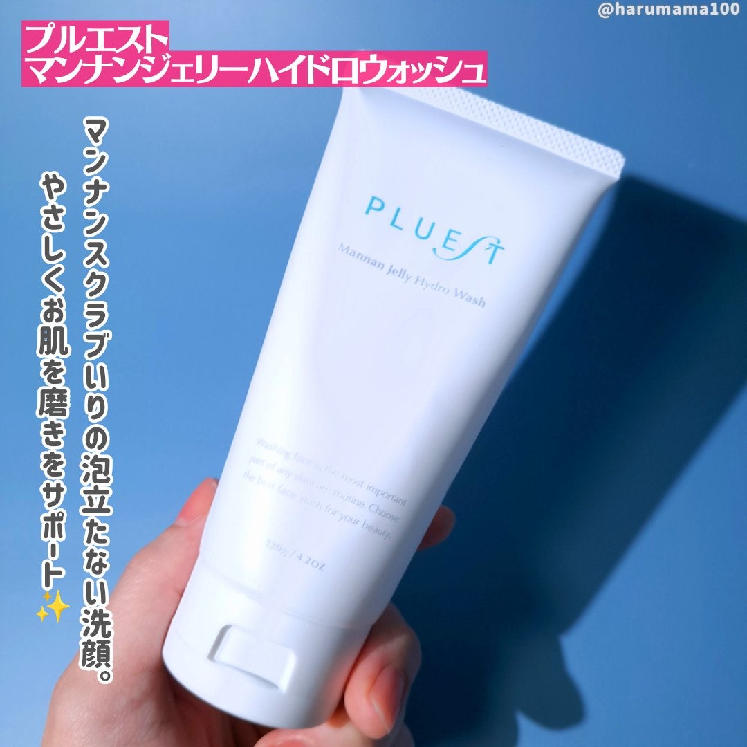 マンナンジェリーハイドロウォッシュ/PLUEST/洗顔料を使ったクチコミ(2枚目)