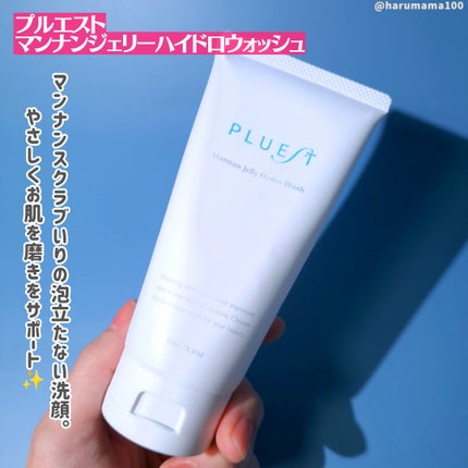 マンナンジェリーハイドロウォッシュ/PLUEST/洗顔料を使ったクチコミ(2枚目)