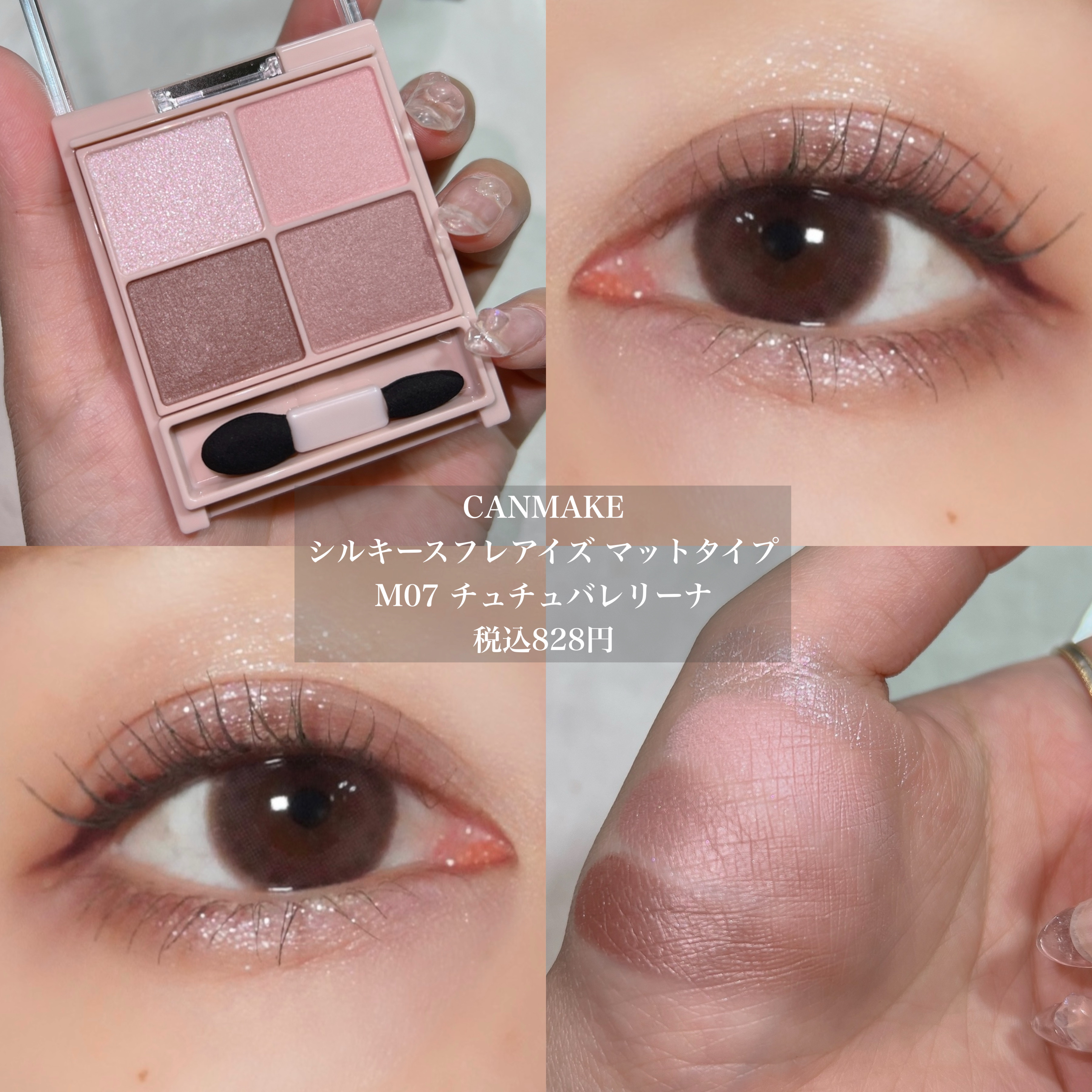 デパコスのみメイクアイテム（アイシャドウ・リップ・ネイル）まとめ売り UR GLAM EYESHADOW STICK / U R GLAMの口コミ | おすすめ順