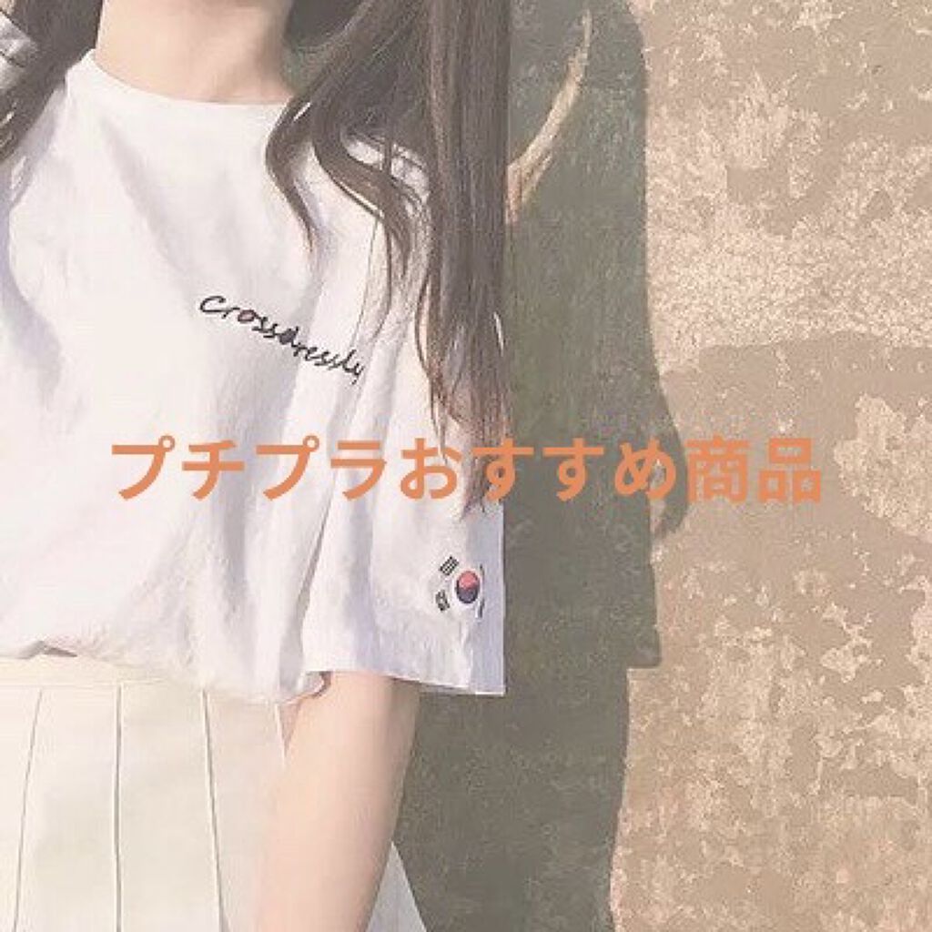 まつげ美容液EX/CEZANNE/まつげ美容液を使ったクチコミ（1枚目）