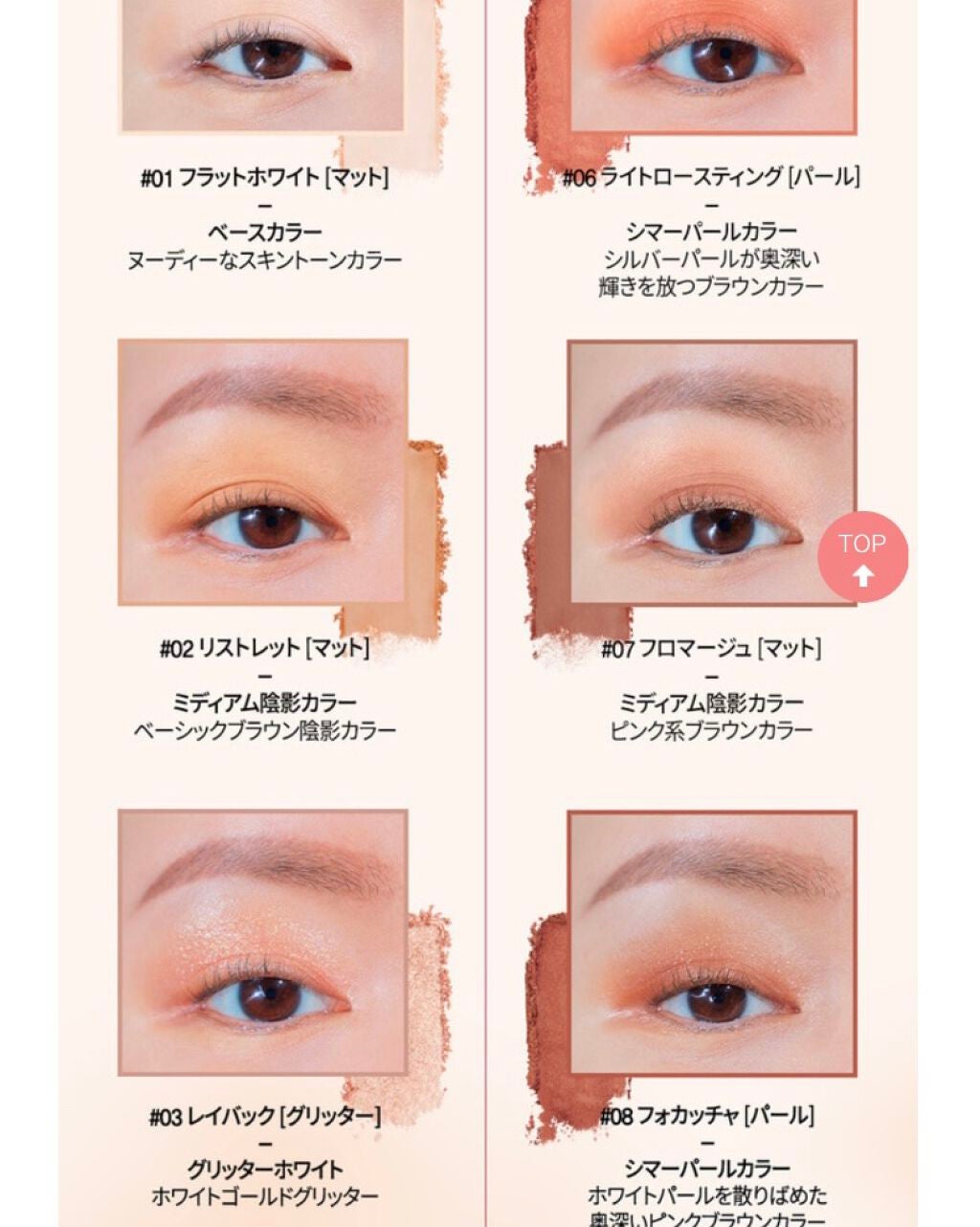 プロ アイ パレット/CLIO/アイシャドウパレットを使ったクチコミ(2枚目)