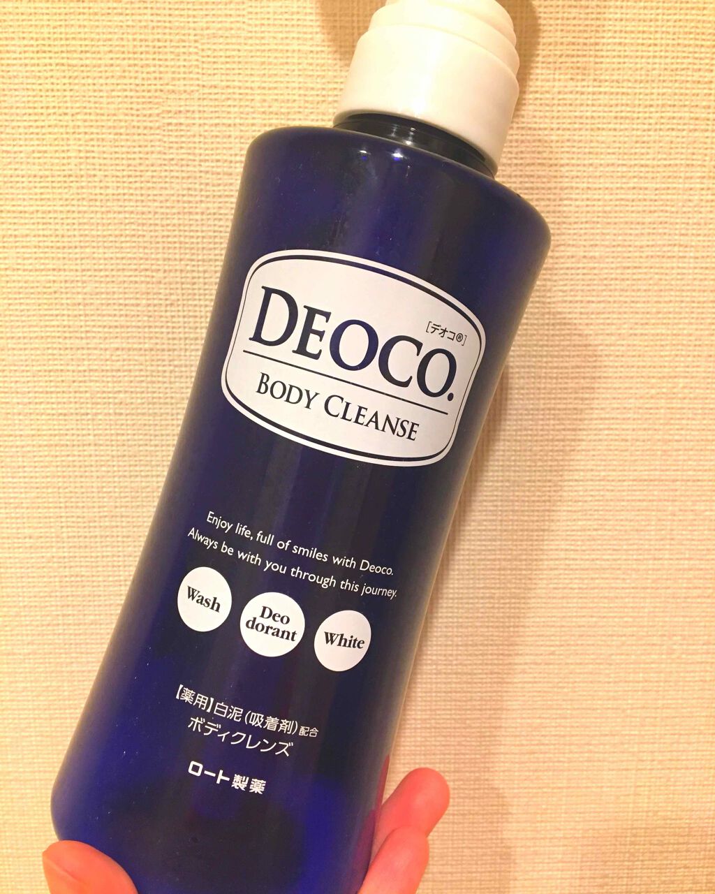 デオコ 薬用ボディクレンズ/DEOCO(デオコ)/ボディソープを使ったクチコミ（1枚目）