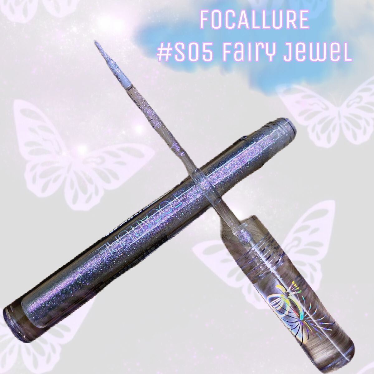 フェアリーグリッターライナー/FOCALLURE/グリッターを使ったクチコミ（1枚目）