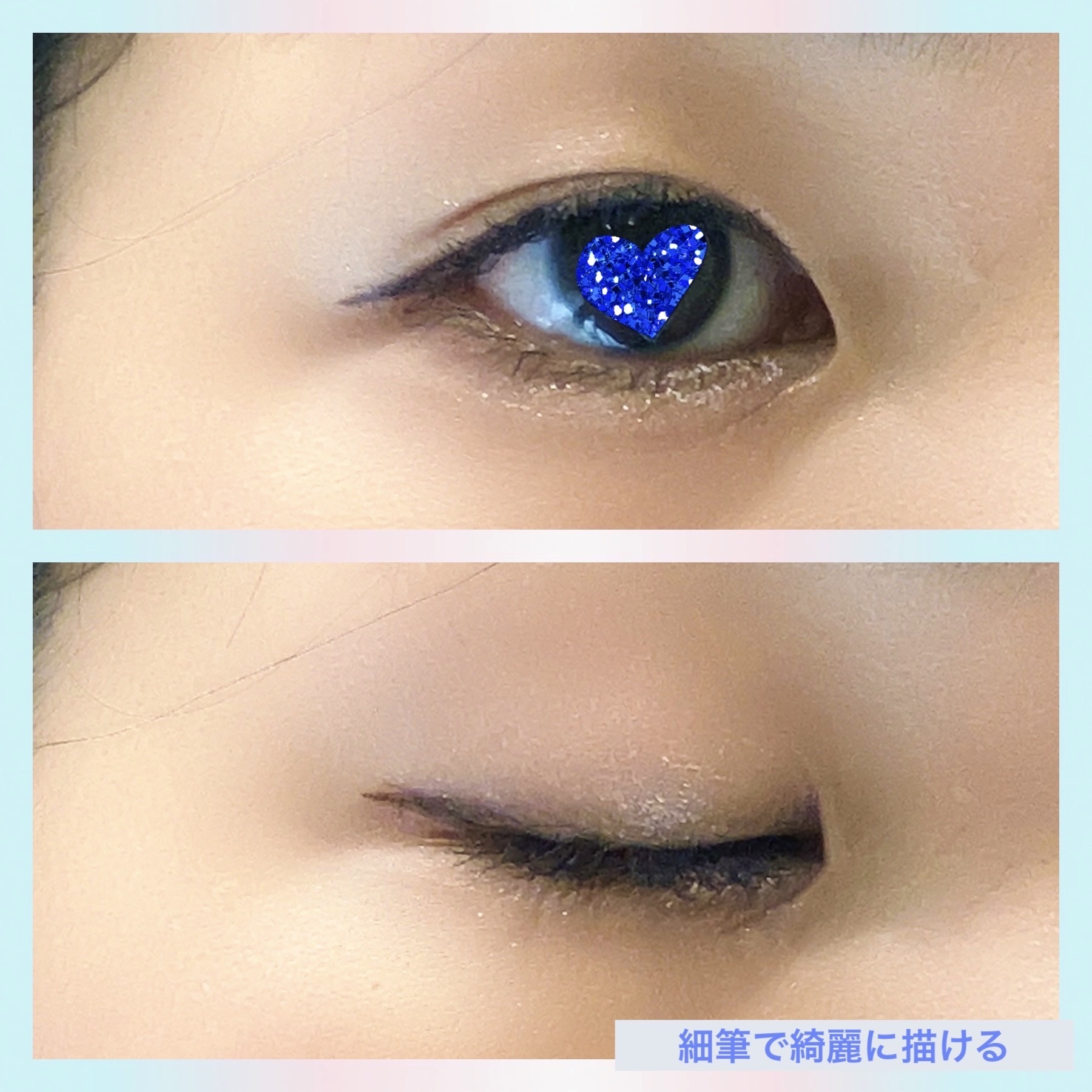 スムースリキッドアイライナー スーパーキープ/ヒロインメイク/リキッドアイライナーを使ったクチコミ（2枚目）