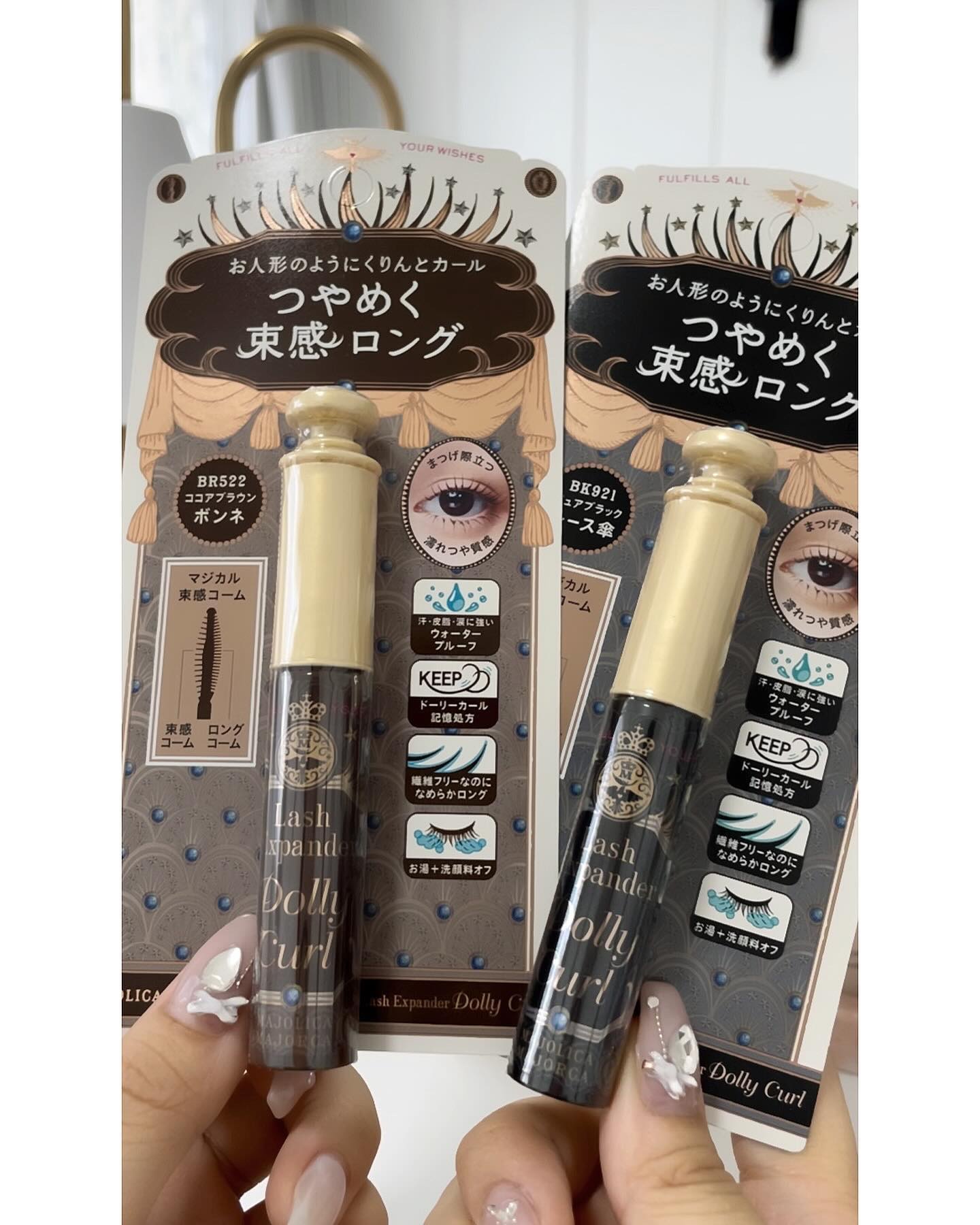 ラッシュエキスパンダー エッジマイスター F/MAJOLICA MAJORCA/マスカラを使ったクチコミ（2枚目）