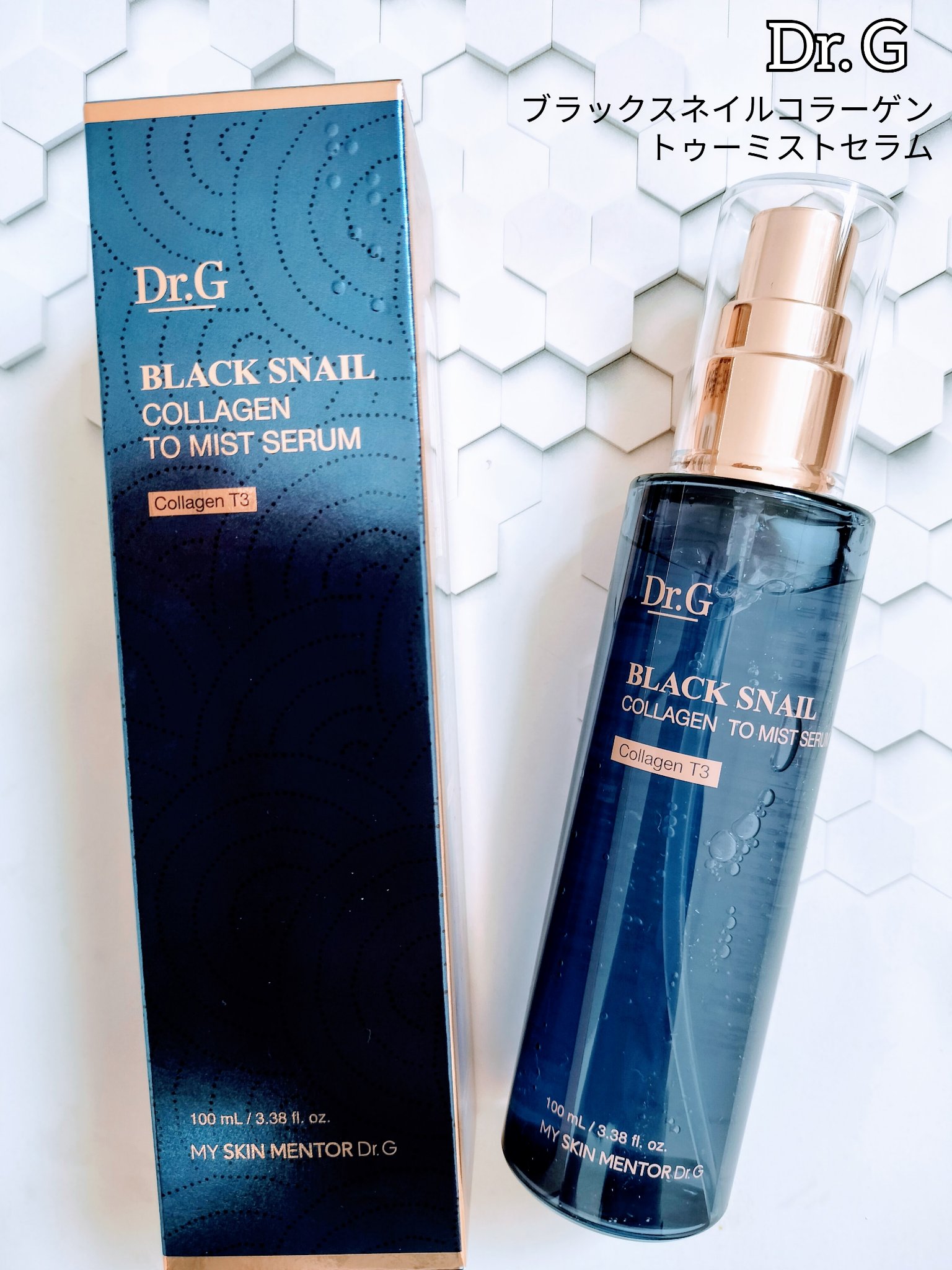 ドクタージー ブラックスネイル コラーゲンミスト/Dr.G/ミスト状化粧水を使ったクチコミ（1枚目）