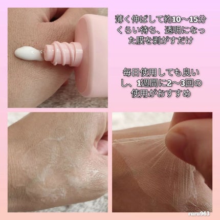 T1 スキンブースター コラーゲンマスク/NOWATER/シートマスク・パックを使ったクチコミ(3枚目)