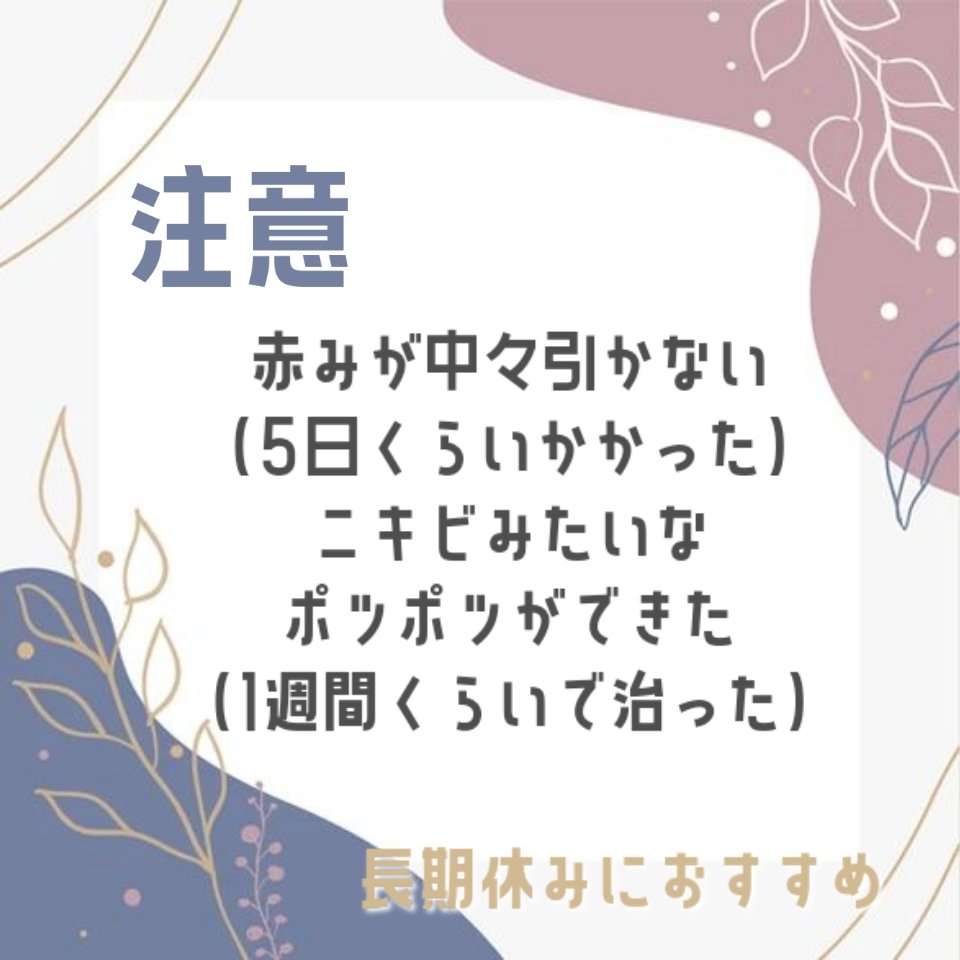 3DアイブロウカラーN/KATE/眉マスカラを使ったクチコミ（3枚目）