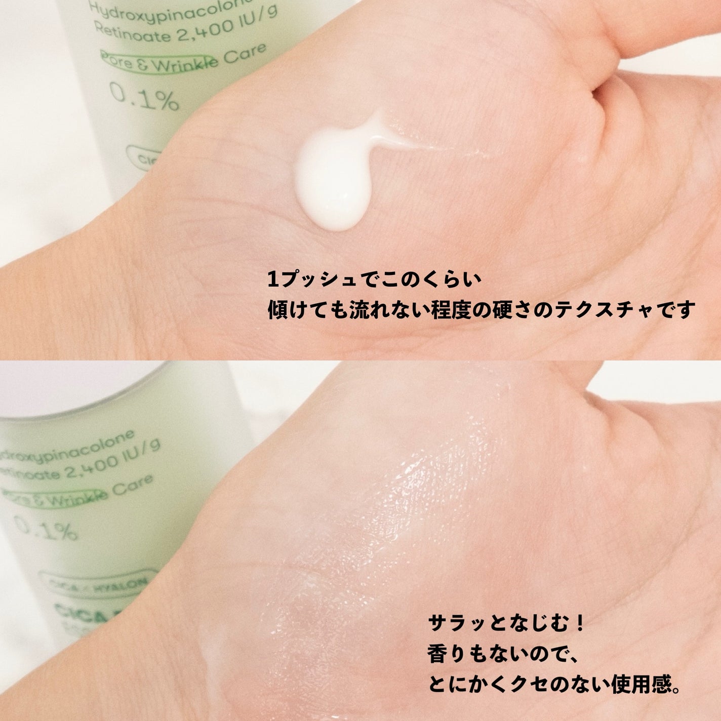 シカレチA エッセンス0.1/VT/美容液を使ったクチコミ(4枚目)