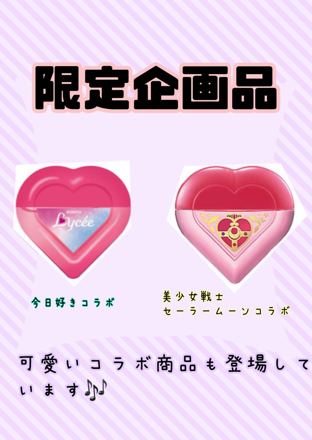 ロート リセ コンタクトa(医薬品)/ロート製薬/その他を使ったクチコミ（2枚目）