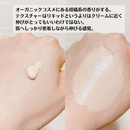 ミネラルエッセンスBBクリーム ウルトラ/ONLY MINERALS/BBクリームを使ったクチコミ(4枚目)