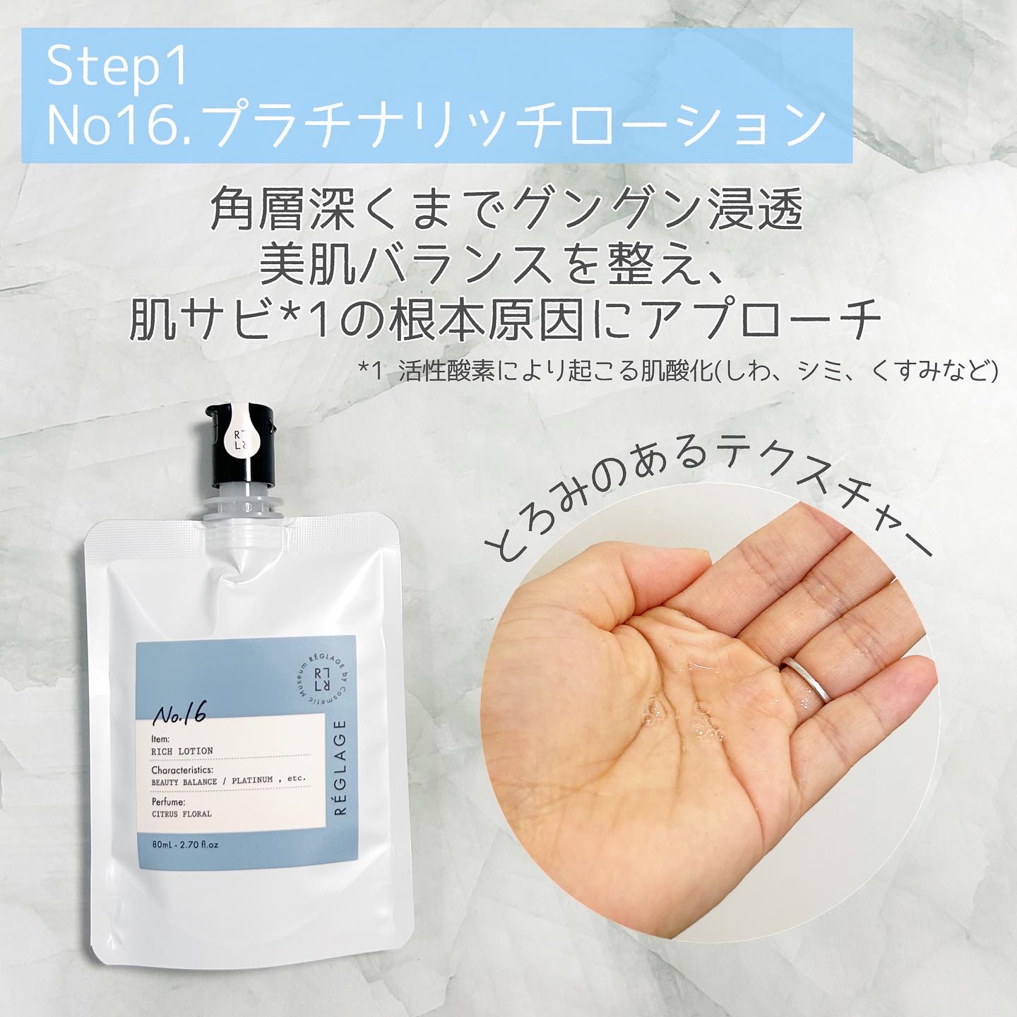 No.34 リンクルスムースクリーム シトラスフローラル/REGLAGE/フェイスクリームを使ったクチコミ（3枚目）