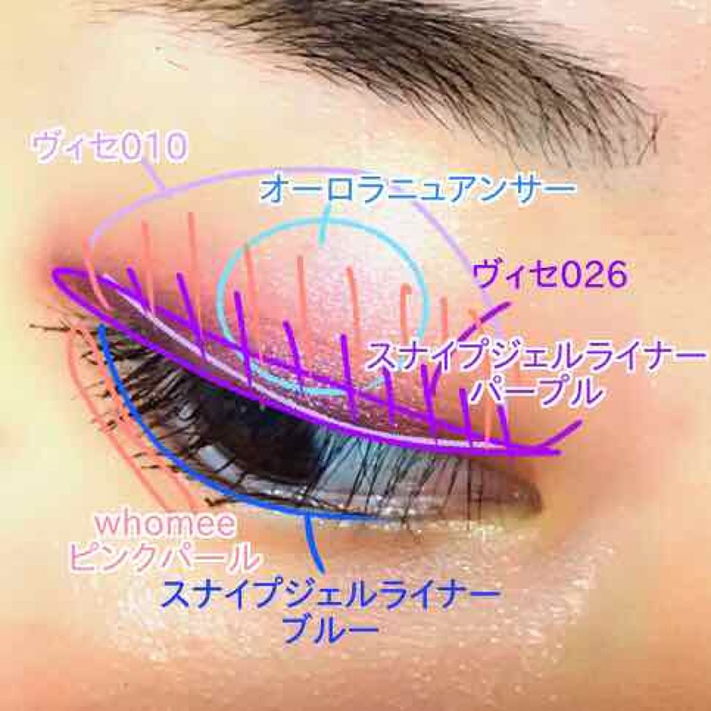 ヴィセ アヴァン シングルアイカラー/Visée/単色アイシャドウを使ったクチコミ（2枚目）