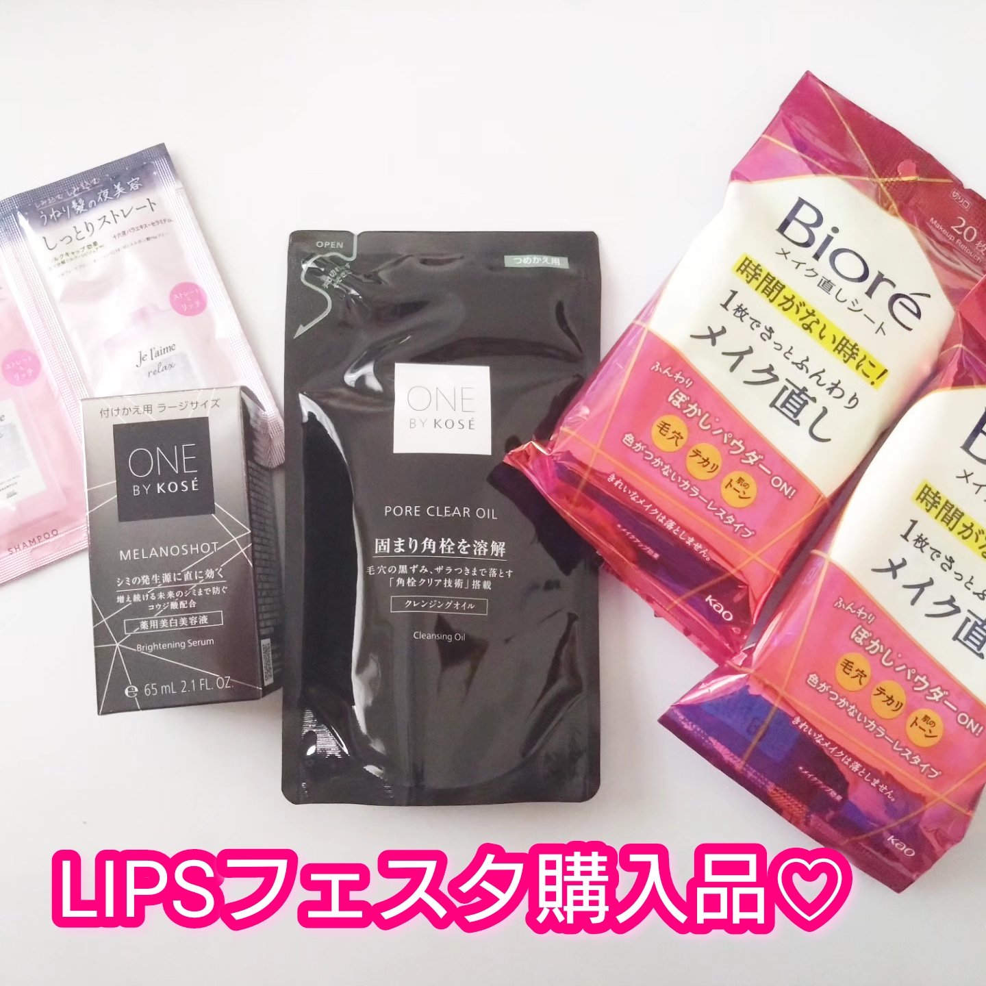 ポアクリア オイル/ONE BY KOSE/オイルクレンジングを使ったクチコミ（1枚目）