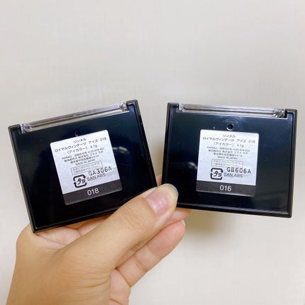 ロイヤルヴィンテージ アイズ/リンメル ロンドン/アイシャドウパレットを使ったクチコミ(3枚目)