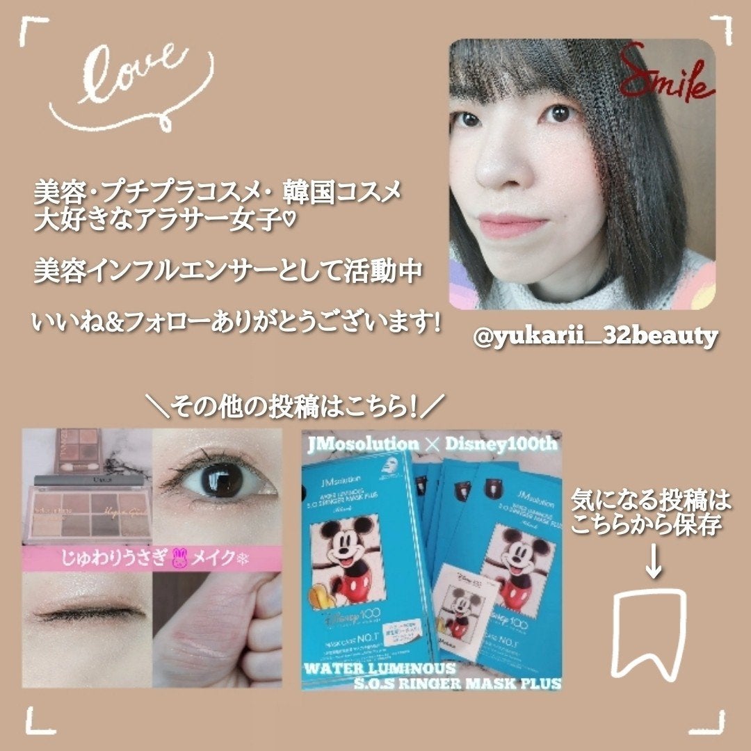 MOIST CHARGE C MASK /PANACEE TOKYO/シートマスク・パックを使ったクチコミ(7枚目)