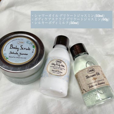 ウェルカムキット デリケート・ジャスミン/SABON/その他キットセットを使ったクチコミ（2枚目）