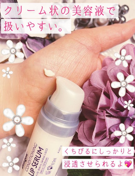 コンディショニングリップセラム/Blistex/リップクリームを使ったクチコミ(3枚目)