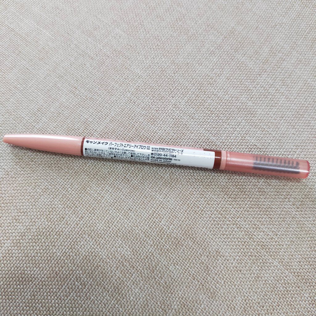 パーフェクトエアリーアイブロウ 02 ナチュラルブラウン/キャンメイク/アイブロウペンシルを使ったクチコミ（3枚目）