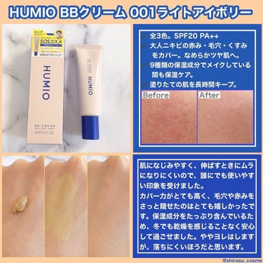 HUMIO コンシーラー/HUMIO/リキッドコンシーラーを使ったクチコミ（2枚目）