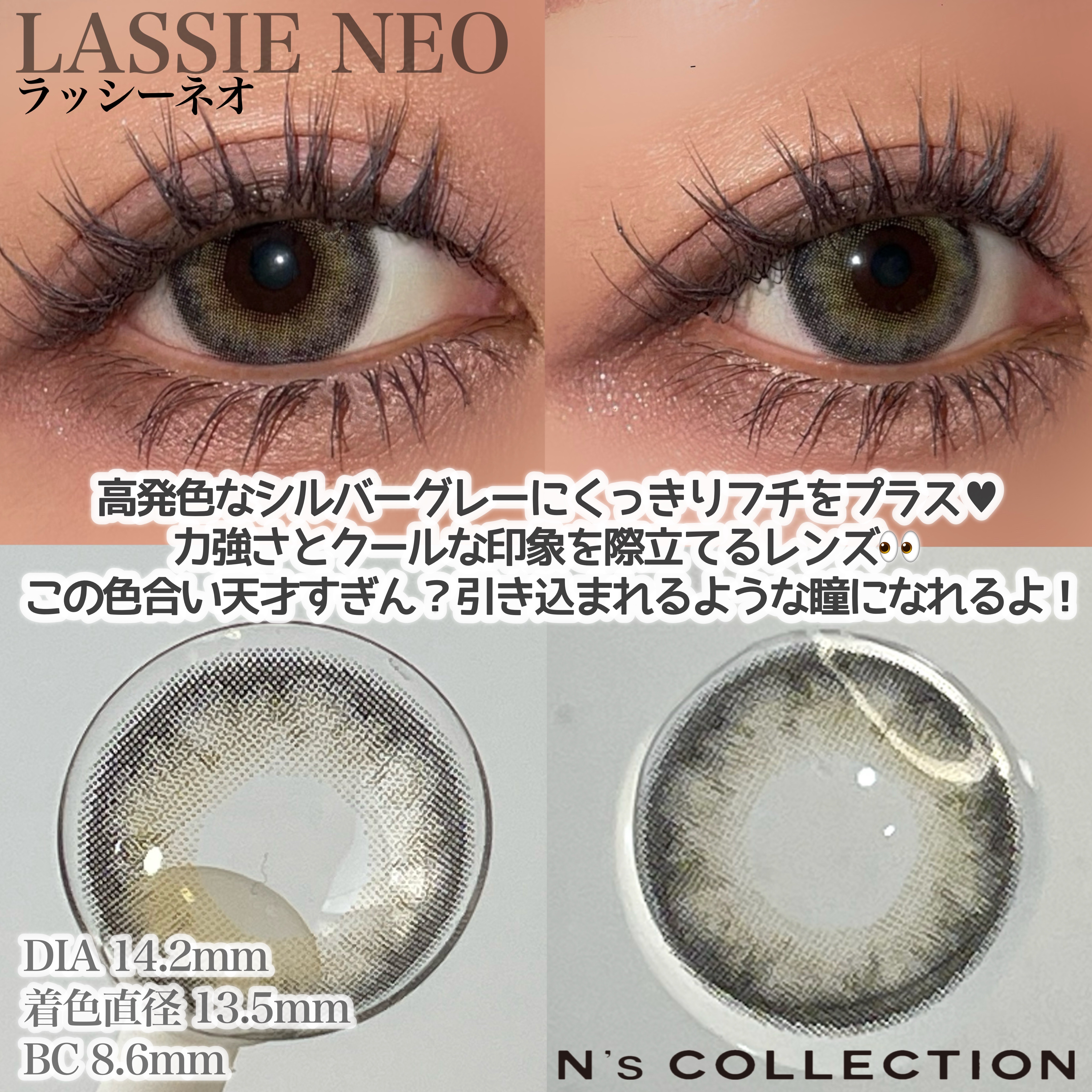 N’s COLLECTION 1day/N’s COLLECTION/ワンデー（１DAY）カラコンを使ったクチコミ（2枚目）