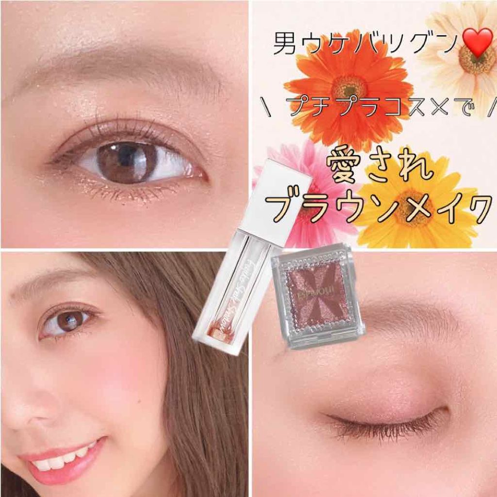 セレクト アイカラー/ESPRIQUE/単色アイシャドウを使ったクチコミ（1枚目）