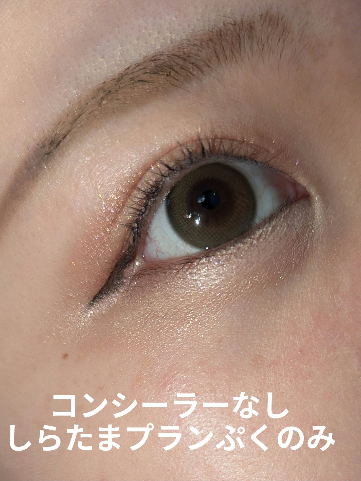 プランぷくコーデアイズNeo/キャンメイク/アイシャドウを使ったクチコミ(9枚目)