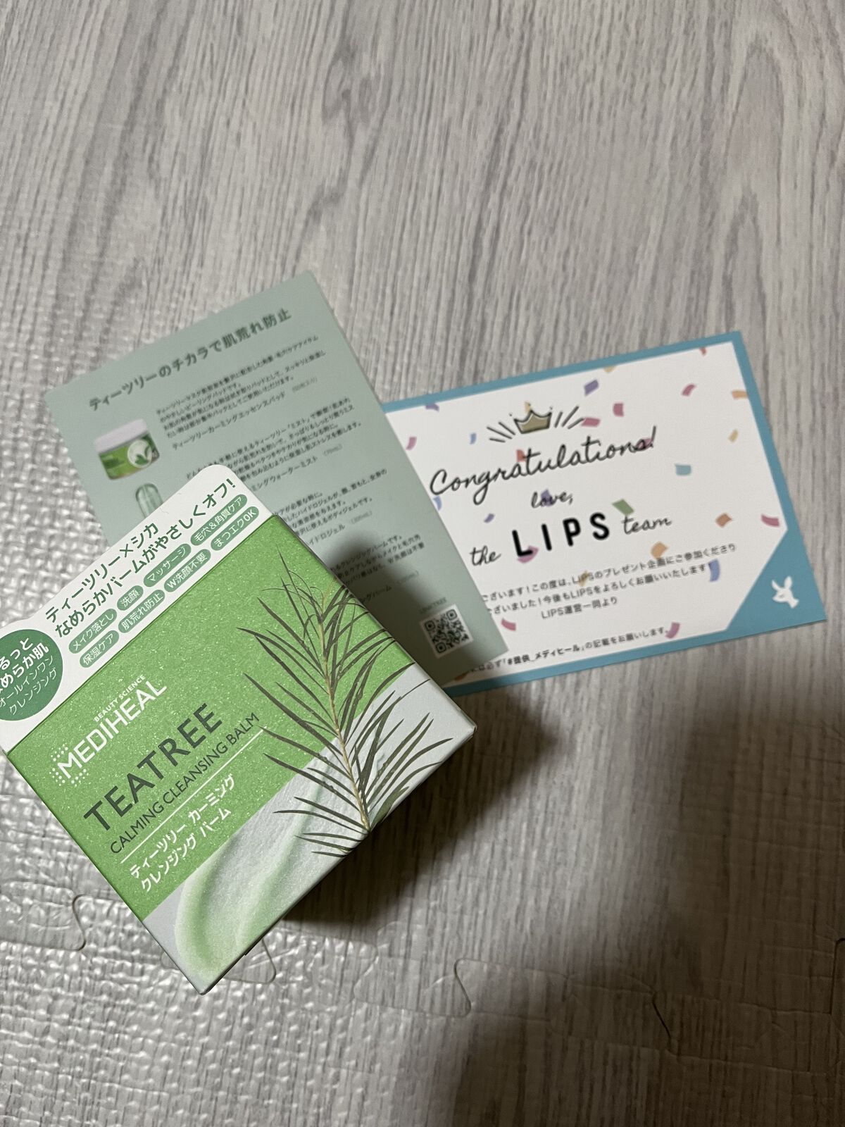 を使ったクチコミ（1枚目）