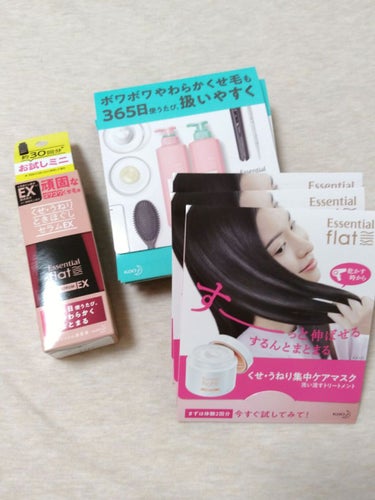 くせ・うねり集中ケアマスク/エッセンシャル flat/洗い流すヘアトリートメントを使ったクチコミ（3枚目）