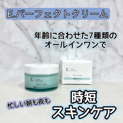 パーフェクトクリーム2/E./オールインワン化粧品を使ったクチコミ(1枚目)