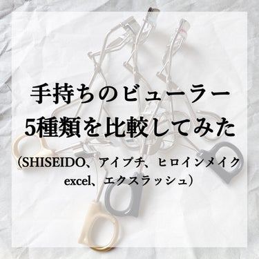 アイプチ®　ビューティ フィットカーラー/アイプチ®/ビューラーを使ったクチコミ（1枚目）