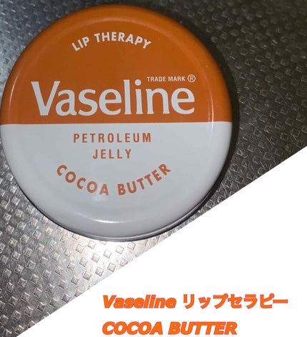ヴァセリン リップ モイストシャイン オリジナル/ヴァセリン/リップバームを使ったクチコミ(1枚目)