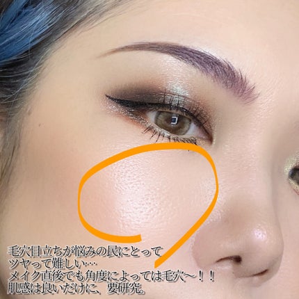 ディオールスキン フォーエヴァー フルイド マット/Dior/リキッドファンデーションを使ったクチコミ(5枚目)