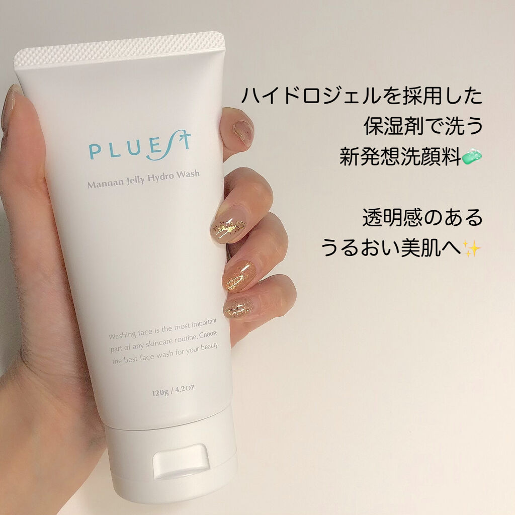 マンナンジェリーハイドロウォッシュ/PLUEST/洗顔料を使ったクチコミ（3枚目）