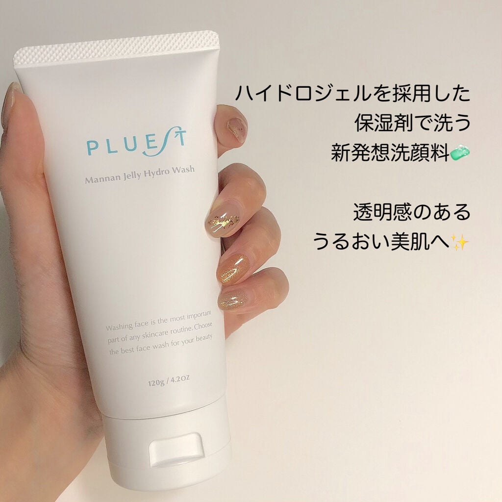 マンナンジェリーハイドロウォッシュ/PLUEST/洗顔料を使ったクチコミ(3枚目)
