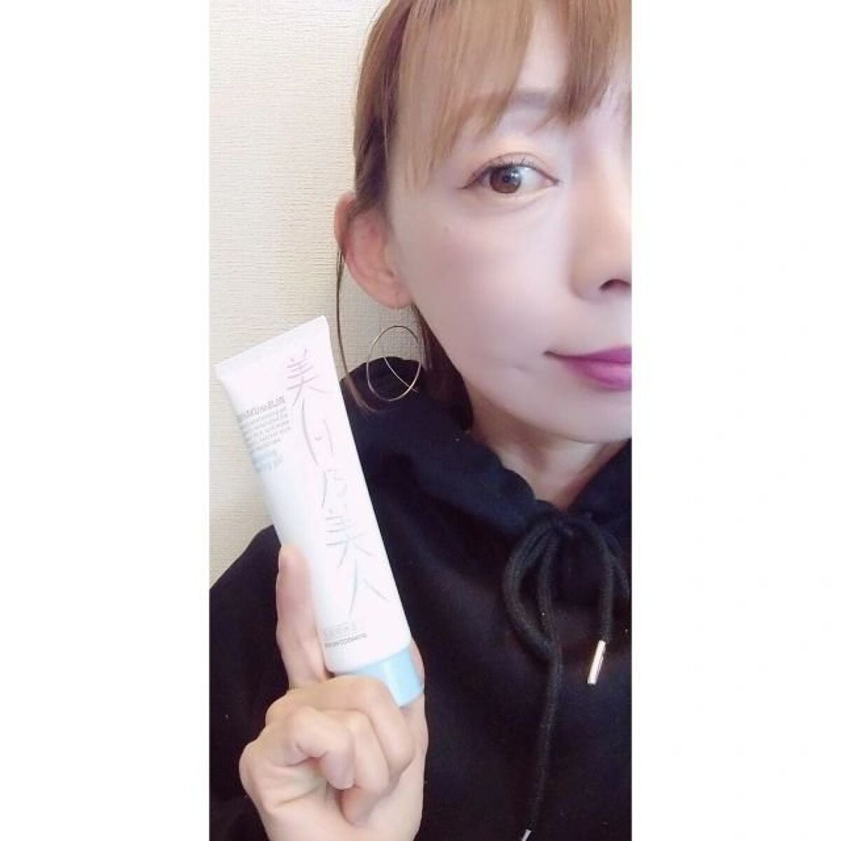 美白乃美人ピーリングジェル/ブレーンコスモス/ピーリングを使ったクチコミ(5枚目)