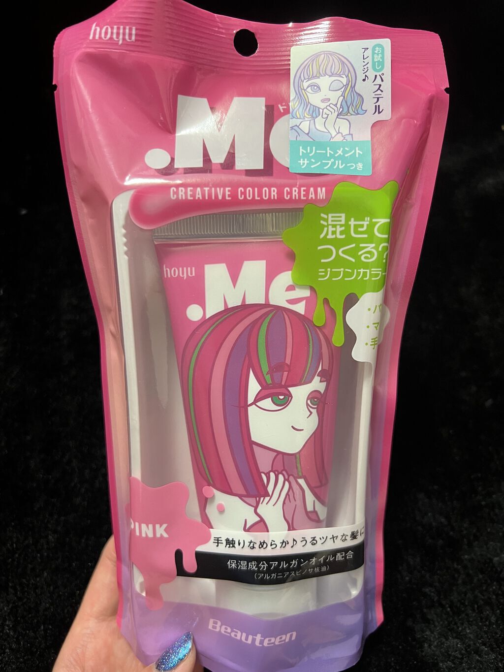 ドットミー/ビューティーン/ヘアカラーを使ったクチコミ（2枚目）