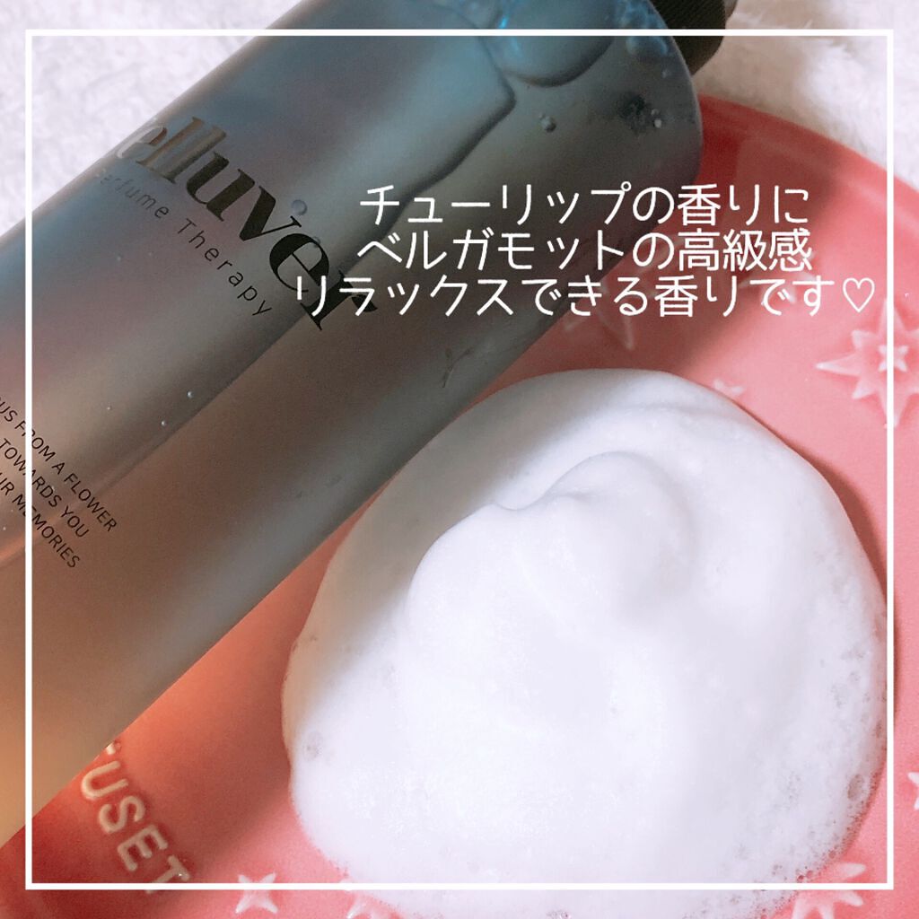 パフュームセラピーボディウォッシュ/CELLUVER/ボディソープを使ったクチコミ(3枚目)