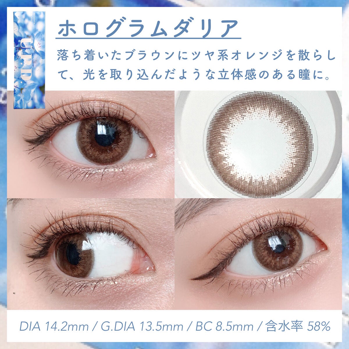 U.P.D. 1day/U.P.D./ワンデー(1DAY)カラコンを使ったクチコミ(2枚目)